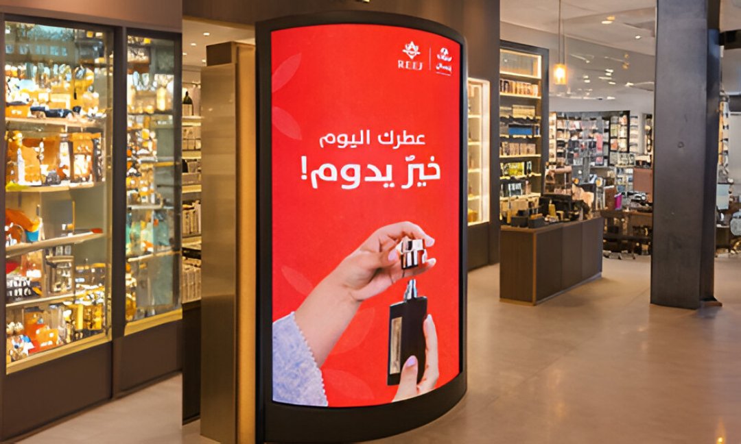 P1.8 Flexible Indoor Led screen at Qatar